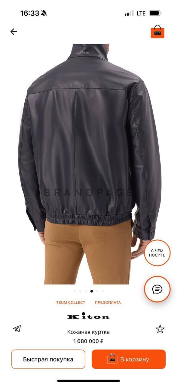 Кожаная куртка из кожи ягненка Kiton BPLUX5595 Кожаная куртка из кожи ягненка Kiton BPLUX5595