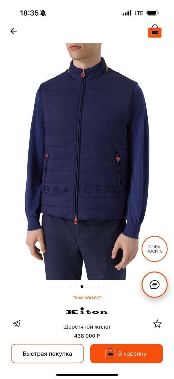 Жилетка из нейлона KITON BPLUX5599 Жилетка из нейлона KITON BPLUX5599