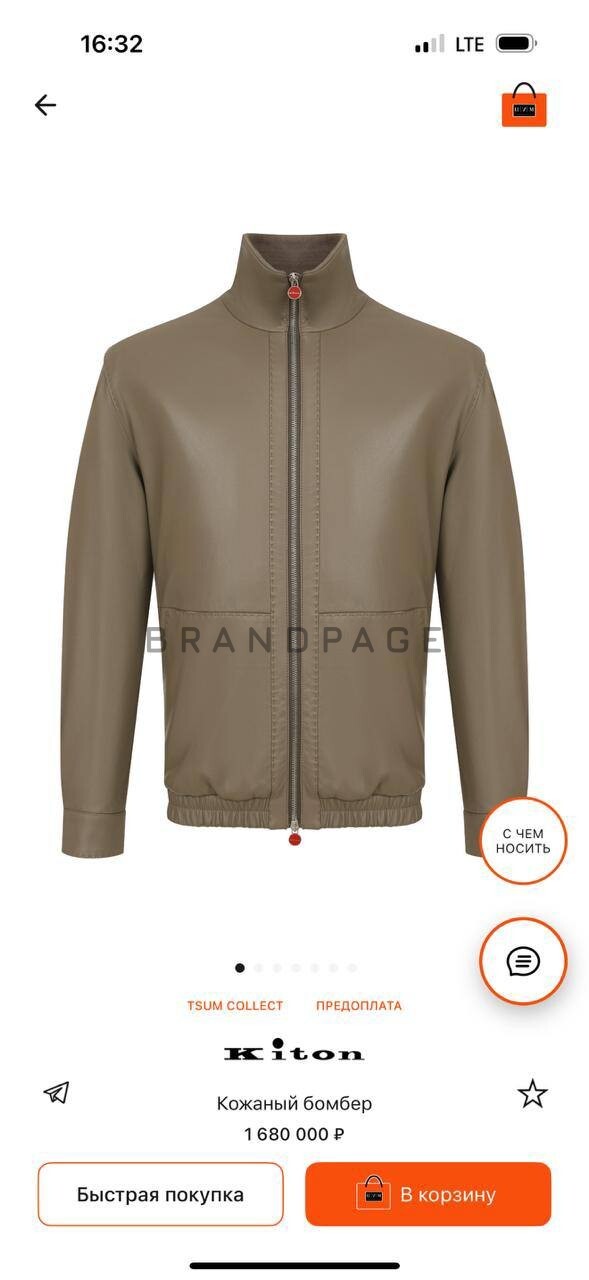 Кожаная куртка из кожи ягненка Kiton BPLUX5604 Кожаная куртка из кожи ягненка Kiton BPLUX5604